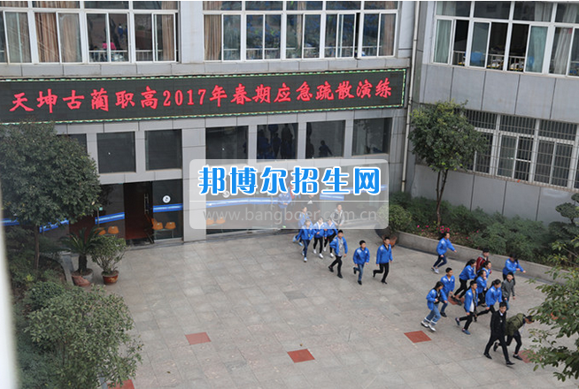 四川省古藺縣職業(yè)高級中學(xué)校強化應(yīng)急疏散演練 增進(jìn)學(xué)生安全意識