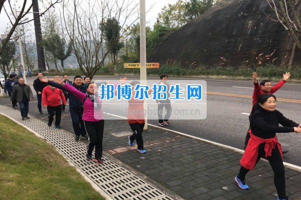 重慶市江津區(qū)師范進修學校舉行“冬日運動健步走，永?；盍ぷ骱?rdquo;工會主題活動