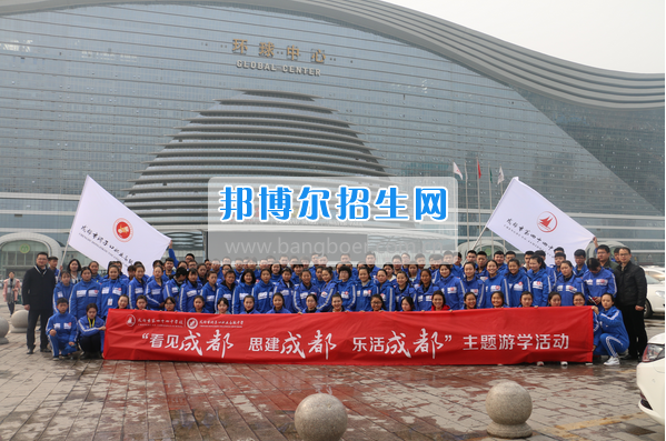 成都市洞子口職業(yè)高級(jí)中學(xué)舉行“成都，因我更美麗”主題開(kāi)學(xué)典禮