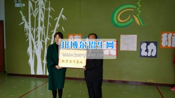 南充師范學(xué)校蔡禮儒校長(zhǎng)赴高坪、嘉陵參加實(shí)習(xí)就業(yè)基地掛牌并看望實(shí)習(xí)生