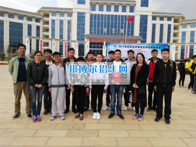 云南省貿易經(jīng)濟學校組隊參加2017年云南省中等職業(yè)學校技能大賽