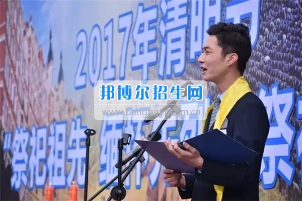 成都航空旅游職業(yè)學校2017年清明祭祖儀式