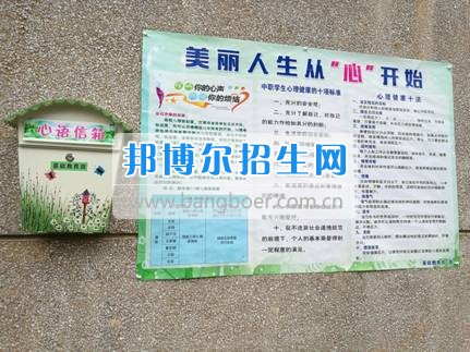 貴州省財政學(xué)校2016級秋季學(xué)生心理健康普查工作圓滿完成