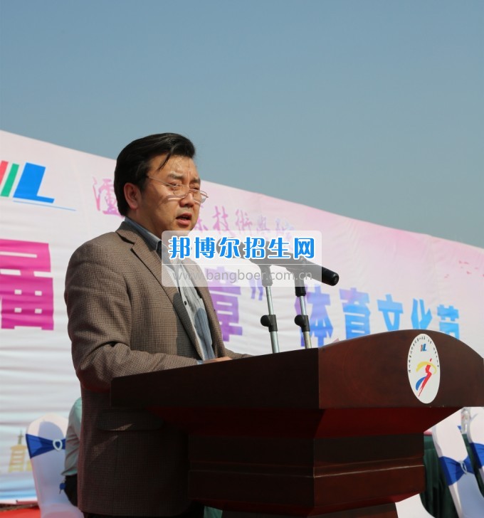 瀘州職業(yè)技術(shù)學院第十五屆“玉章”體育文化節(jié)順利閉幕