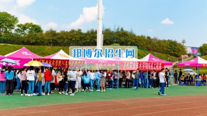 瀘州職業(yè)技術(shù)學院第十五屆“玉章”體育文化節(jié)順利閉幕