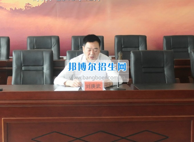 云南三鑫職業(yè)技術(shù)學(xué)院傳達(dá)學(xué)習(xí)習(xí)近平總書(shū)記在全國(guó)高校思想政治工作會(huì)議上的重要講話精神
