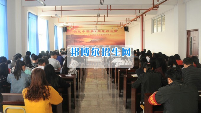 云南三鑫職業(yè)技術(shù)學(xué)院傳達(dá)學(xué)習(xí)習(xí)近平總書(shū)記在全國(guó)高校思想政治工作會(huì)議上的重要講話精神