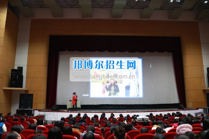 四川幼兒師范高等?？茖W校學前教育二系舉辦2017年主題講座