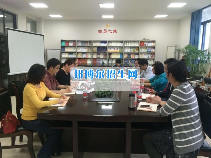 重慶科技學(xué)院外國語學(xué)院黨總支召開黨總支中心組學(xué)習(xí)會(huì)議