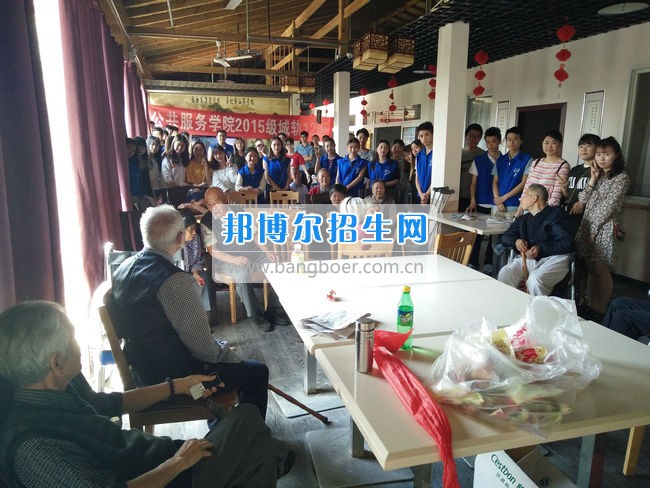 公共服務(wù)四川城市職業(yè)學院開展志愿服務(wù)活動 踐行社會主義核心價值觀  活動現(xiàn)場  四川城市職業(yè)學院訊(公共服務(wù)學院 馬李京)為了培養(yǎng)同學們的敬老意識，踐行社會主義核心價值觀，近日，公共服務(wù)學院15級城軌12班的同學們來到了位于龍泉驛區(qū)的啟陽養(yǎng)老中心，開展以“濃濃端午情，顆顆敬老心”為主題的端午節(jié)志愿服務(wù)活動。  剛到養(yǎng)老院門口，在養(yǎng)老院工作的阿姨就熱情地開門接同學們進去。這是同學們第二次來到啟陽養(yǎng)老院了，對院內(nèi)的一些基本情況有了大概的了解，完全沒有第一次的生疏緊張。在和負責人溝通之后,同學們分為幾個小組，分別和老人們聊天談心,和他們一起散步,看他們寫書法、講笑話,給他們分發(fā)帶去的粽子等禮品。雖然這些都是小事，但是同學們都一絲不茍地對待，盡自己最大的努力。小組分頭行動完成之后，同學們將老人聚在一起，給他們帶來了精心準備的節(jié)目。最后，同學們依依不舍地道別，并與啟陽養(yǎng)老中心的全體老人和護工們合影留念。  這次活動結(jié)束了，但是同學們的熱情沒有消褪。同學們紛紛表示以后還要常來這里看看，不光是聊天解悶，還要多幫養(yǎng)老院的叔叔阿姨做些事情，減少他們的工作量。同學們都祝愿養(yǎng)老院的爺爺奶奶擁有一個快樂的晚年。這次志愿活動不僅為老人送去了溫暖，讓他們度過一個歡樂的節(jié)日，增強了同學們的敬老意識，同時也傳遞了正能量，發(fā)揚了中華名族敬老愛老的傳統(tǒng)美德，形成關(guān)注老人、人人敬老愛老的社會氛圍。