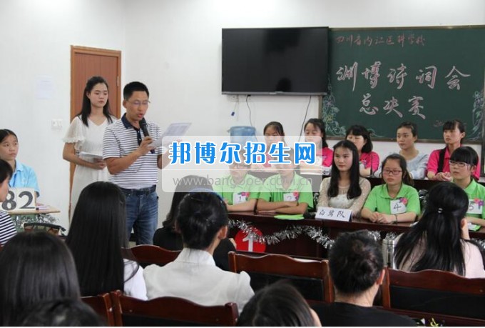 內(nèi)江醫(yī)科學校傳承文化傳統(tǒng)，彰顯文化自信
