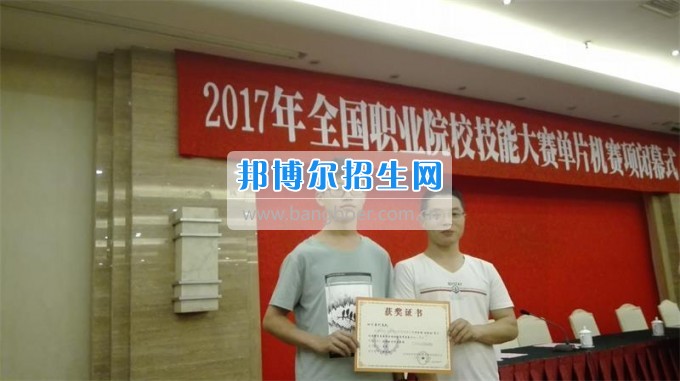 成都電子信息學校學生參加2017年全國職業(yè)院校技能大賽