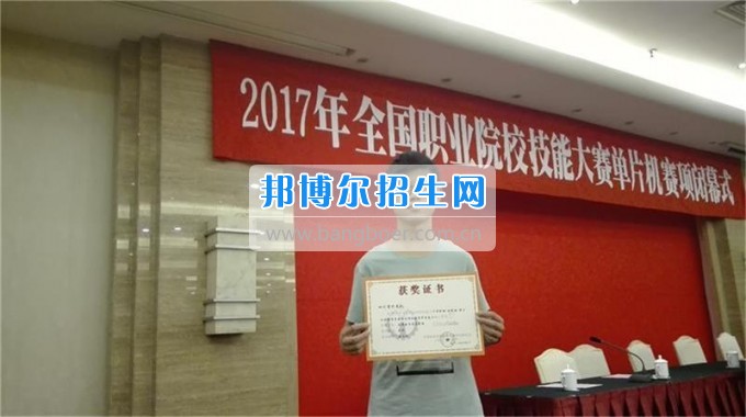成都電子信息學校學生參加2017年全國職業(yè)院校技能大賽