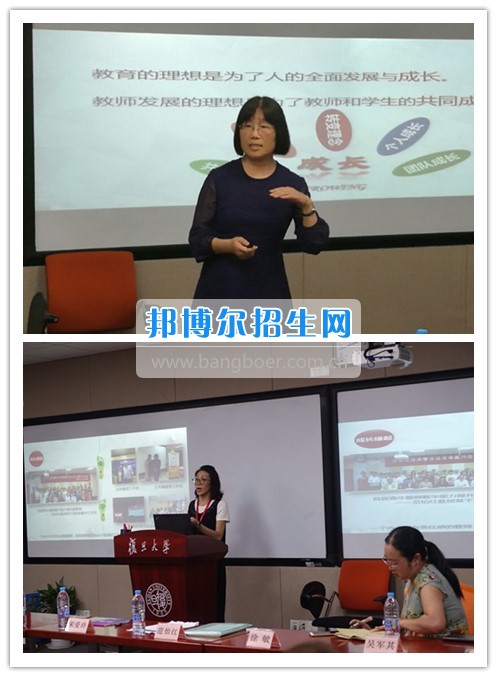 西南交大黨委教師工作部（教師發(fā)展中心）組織教師參加兩場教師教學發(fā)展相關年會