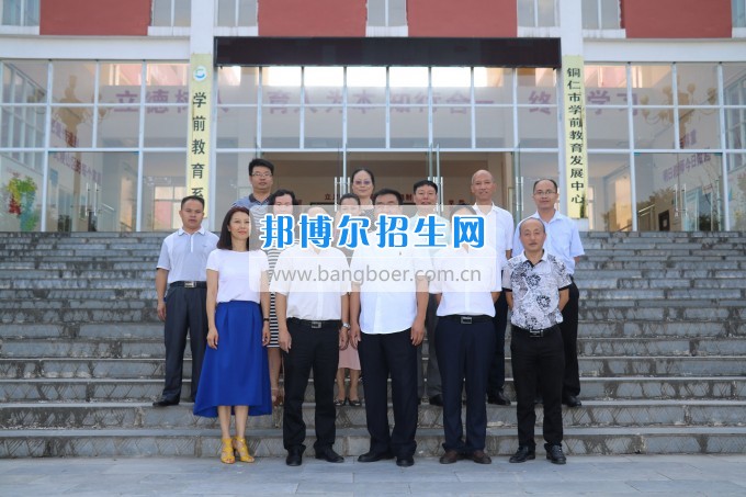 美國密歇根奧克蘭大學(xué)李樂東教授來銅仁幼兒師范高等?？茖W(xué)校交流訪問