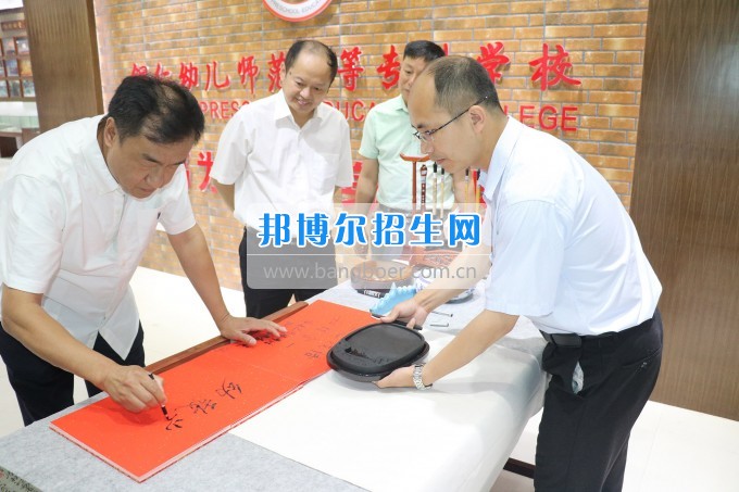 美國密歇根奧克蘭大學(xué)李樂東教授來銅仁幼兒師范高等?？茖W(xué)校交流訪問