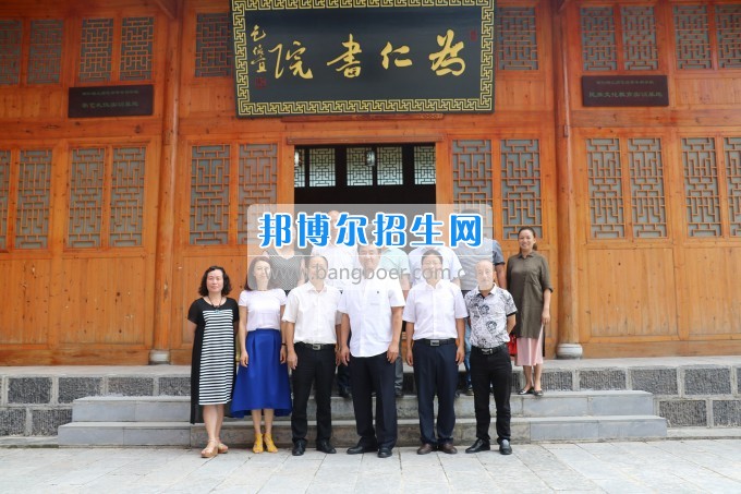 美國密歇根奧克蘭大學(xué)李樂東教授來銅仁幼兒師范高等?？茖W(xué)校交流訪問