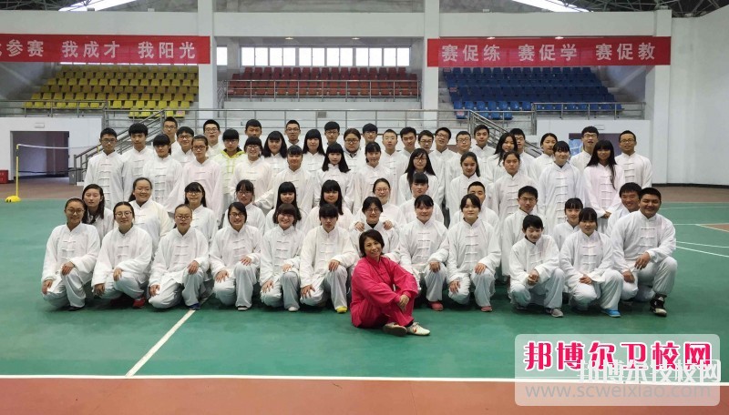 成都中醫(yī)藥大學(xué)附屬醫(yī)院針灸學(xué)校2019報(bào)名條件、招生對(duì)象