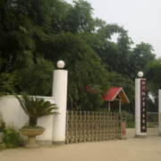 四川蜀都衛(wèi)生學(xué)校