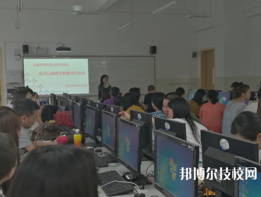 成都市現(xiàn)代職業(yè)技術學校4