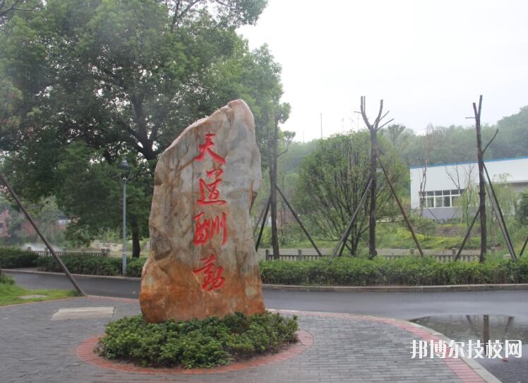 重慶九龍坡職業(yè)教育中心怎么樣、好不好