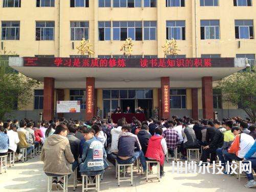 陜西建筑材料工業(yè)學(xué)校2020年報名條件、招生要求、招生對象