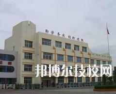 甘肅省靖遠(yuǎn)師范學(xué)校2020年學(xué)費(fèi)、收費(fèi)多少