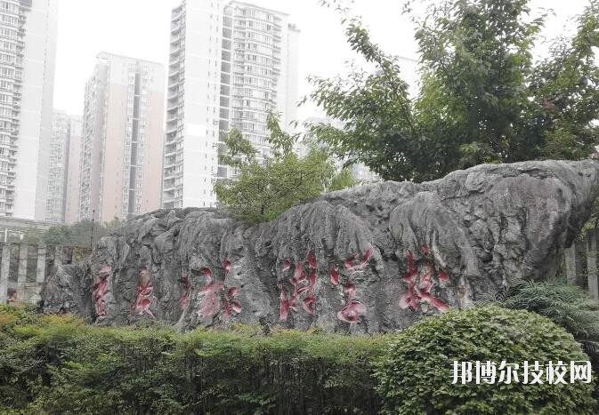 重慶旅游學(xué)校2020年報(bào)名條件、招生要求、招生對(duì)象
