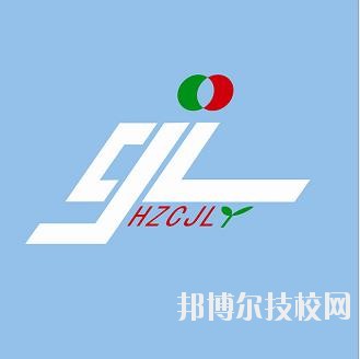 杭州陳經(jīng)論體育學(xué)校2020年學(xué)費(fèi)、收費(fèi)標(biāo)準(zhǔn)