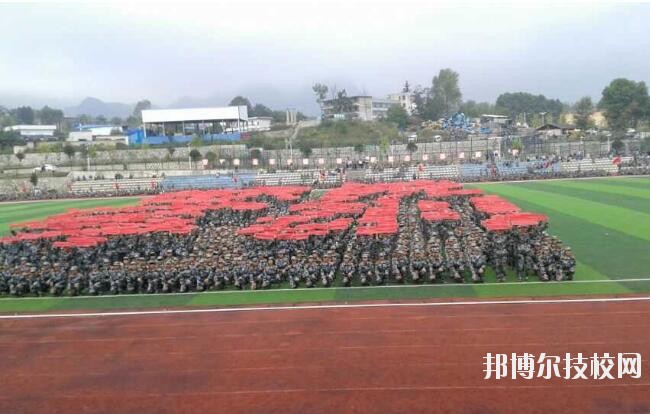 六盤(pán)水軍事技能職業(yè)學(xué)校2020年報(bào)名條件、招生要求、招生對(duì)象