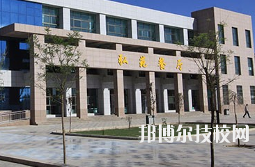甘肅畜牧工程職業(yè)技術(shù)學(xué)院2020年招生辦聯(lián)系電話(huà)