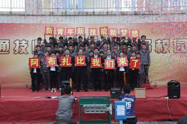 南京交通技師學(xué)院2020年報(bào)名條件、招生要求、招生對(duì)象