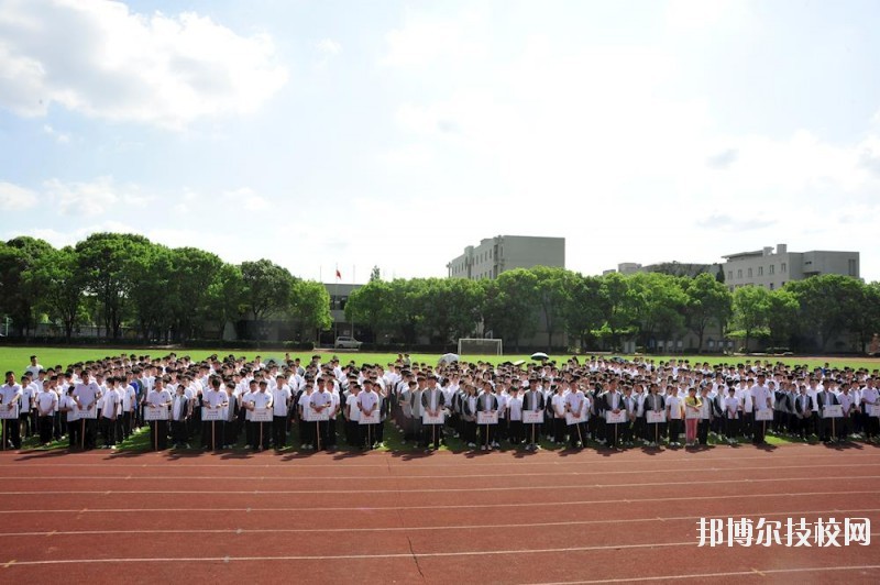 嘉善縣中等專業(yè)學(xué)校2020年學(xué)費(fèi)、收費(fèi)標(biāo)準(zhǔn)