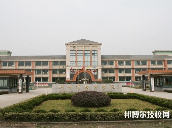 湖州市技師學院怎么樣、好不好