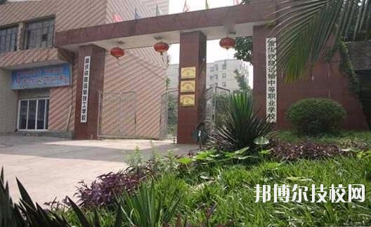 重慶鐵路運(yùn)輸技師學(xué)院怎么樣、好不好