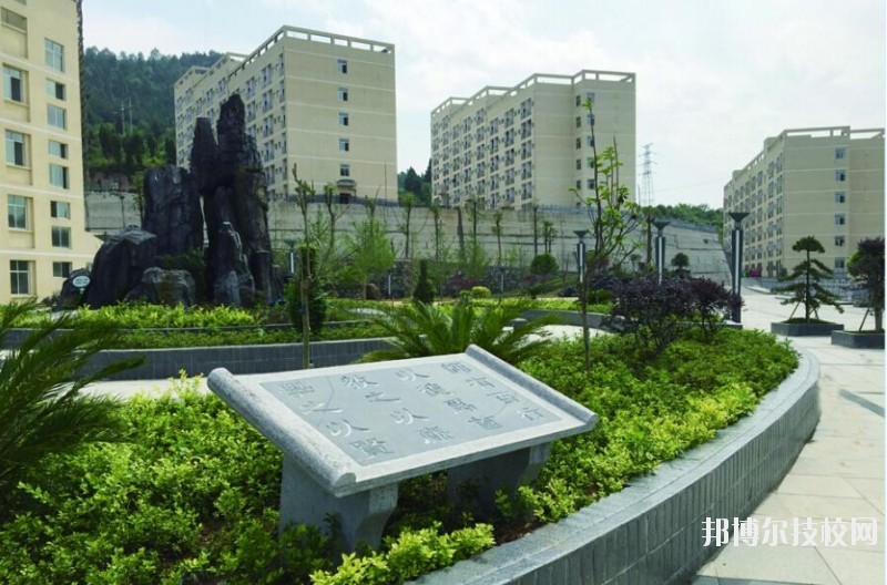 銅仁碧江中等職業(yè)學(xué)校2020年學(xué)費(fèi)、收費(fèi)多少