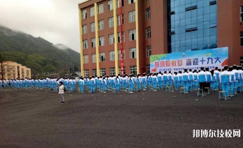 普安中等職業(yè)學(xué)校怎么樣、好不好