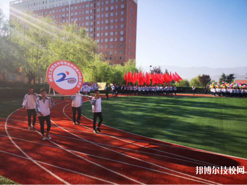 陜西工貿(mào)職業(yè)中等專業(yè)學(xué)校2020年報(bào)名條件、招生要求、招生對(duì)象
