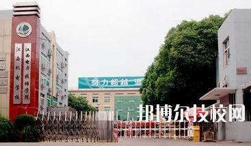 江西電力高級技工學校怎么樣、好不好