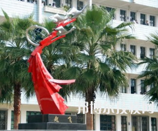 平?jīng)隼砉ぶ械葘I(yè)學(xué)校怎么樣、好不好