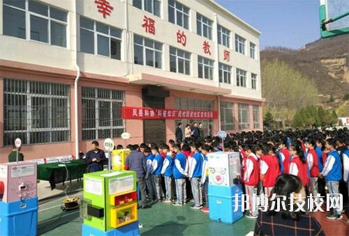 麟游縣職業(yè)教育中心2020年報名條件、招生要求、招生對象 