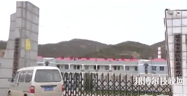 安塞縣職業(yè)教育中心2020年報(bào)名條件、招生要求、招生對(duì)象 