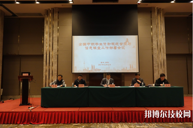 長(zhǎng)順中等職業(yè)技術(shù)學(xué)校怎么樣、好不好