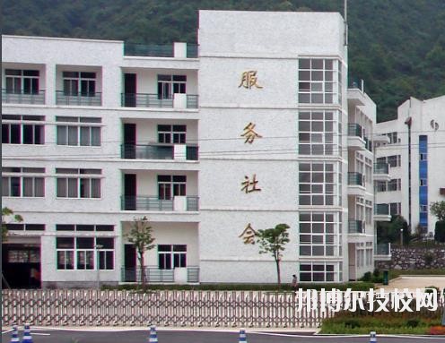 富陽市職業(yè)高級中學2020年學費、收費多少 