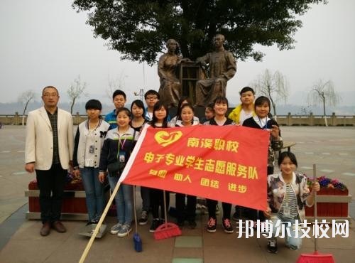 四川宜賓南溪職業(yè)技術(shù)學(xué)校2020年報(bào)名條件、招生要求、招生對(duì)象