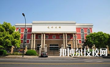 杭州市蕭山區(qū)第二中等職業(yè)學(xué)校2020年學(xué)費(fèi)、收費(fèi)多少 