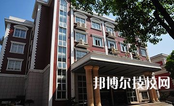 杭州市蕭山區(qū)第二中等職業(yè)學(xué)校2020年報(bào)名條件、招生要求、招生對(duì)象