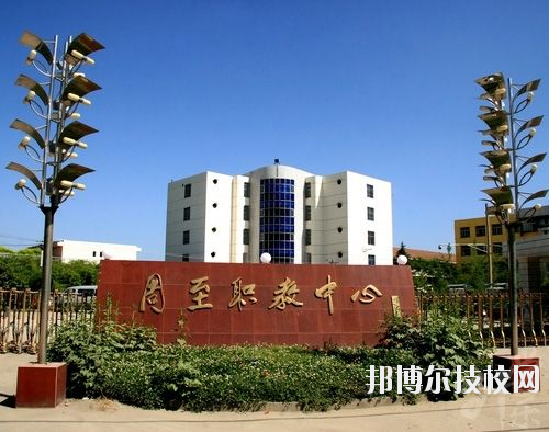 周至職業(yè)教育中心2020年報(bào)名條件、招生要求、招生對(duì)象