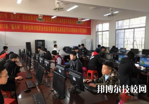 贛州工業(yè)職業(yè)中等專業(yè)學(xué)校2020年報(bào)名條件、招生要求、招生對(duì)象