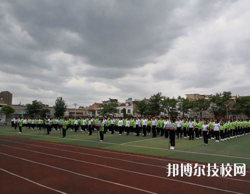 西安灞橋區(qū)職業(yè)教育中心2020年報(bào)名條件、招生要求、招生對(duì)象